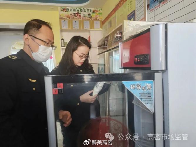 高密市市场监管局开展学生校外托管食品安全专项检查